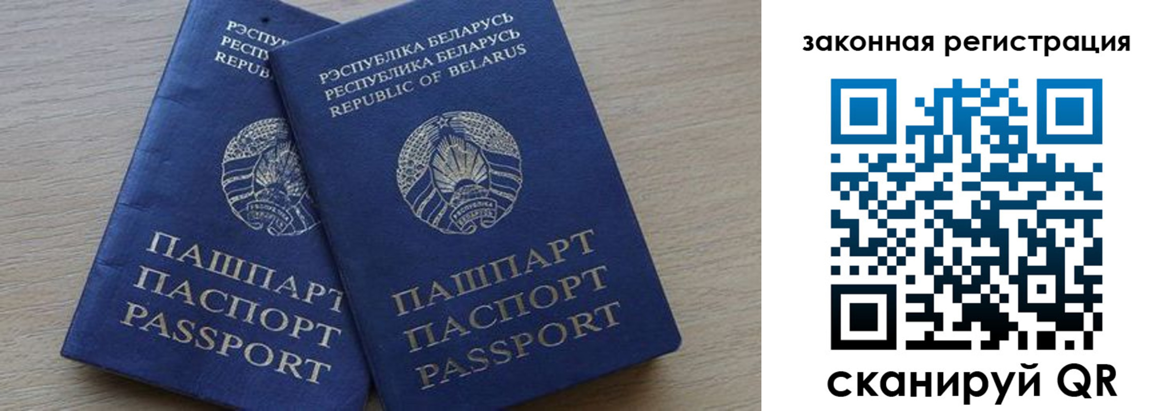 прописка от собственника в Сальске