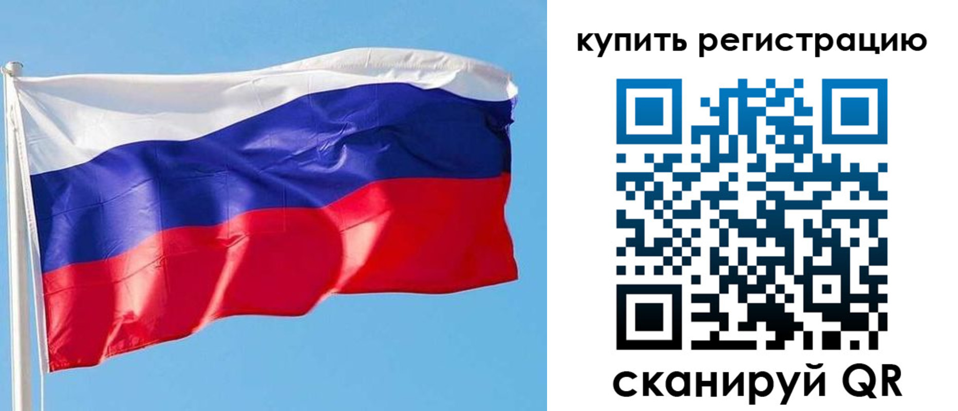прописка от собственника в Сальске