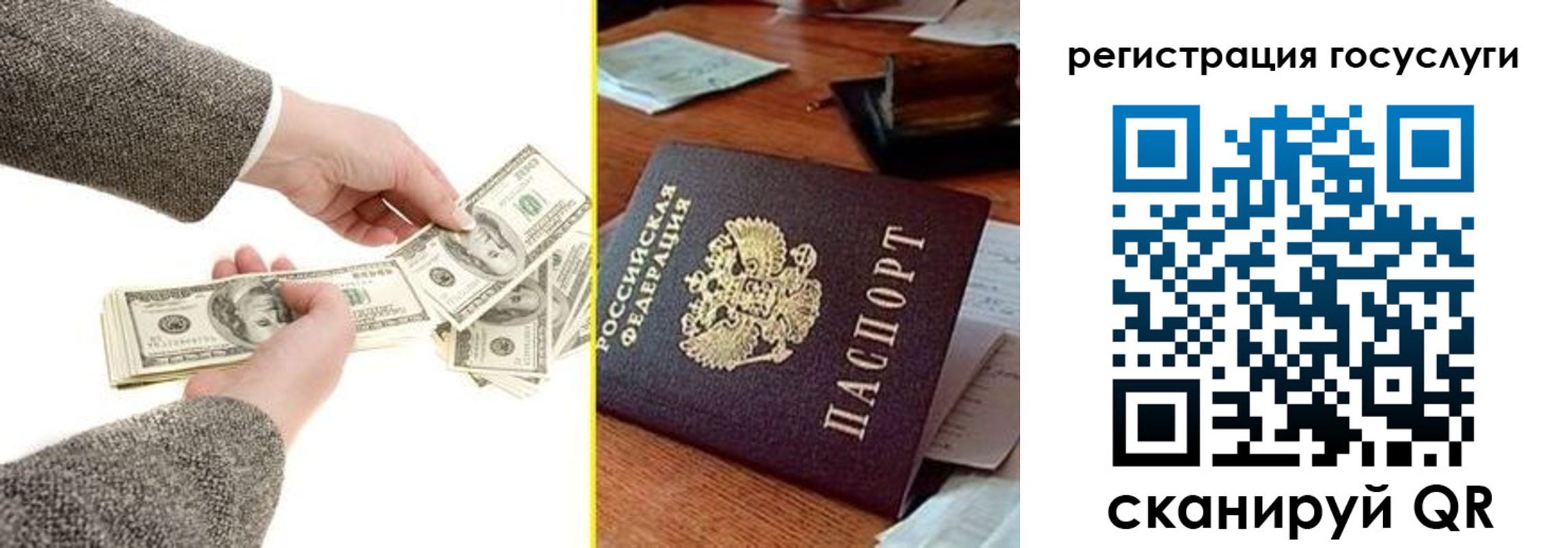 пропишу в квартире в Сальске