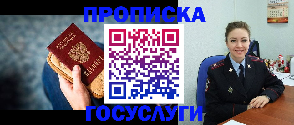 регистрация для школы в Сальске